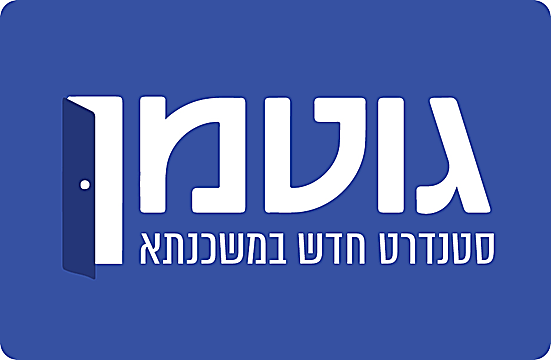 גטן